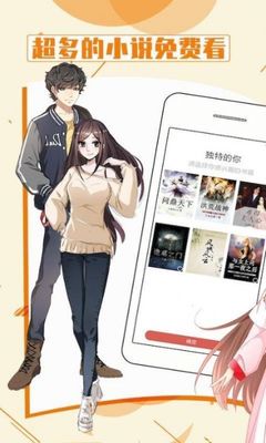 球王会app